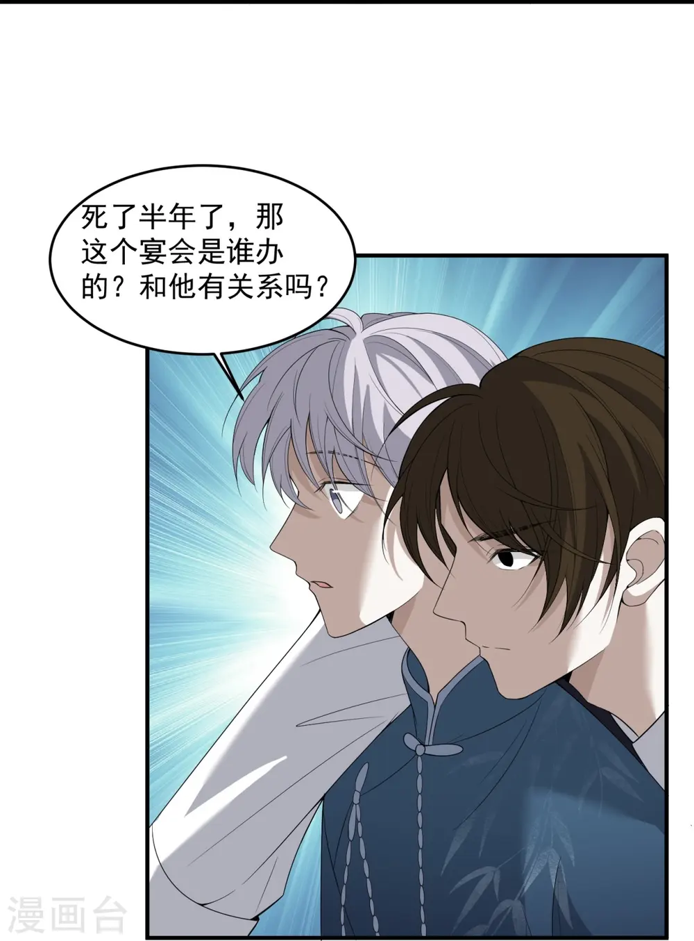第14话33