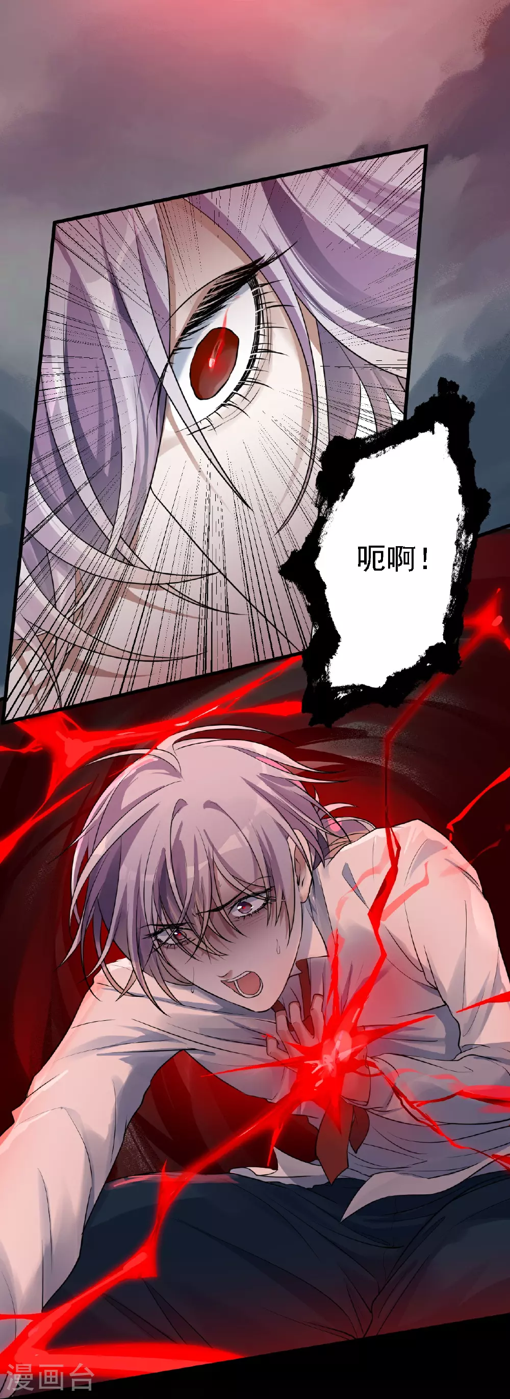 第45话12