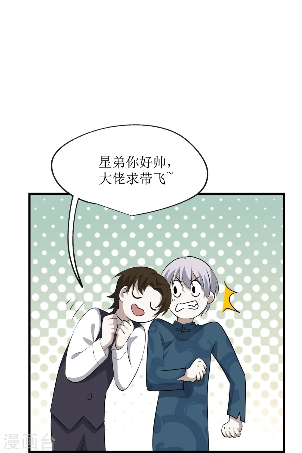 第21话27
