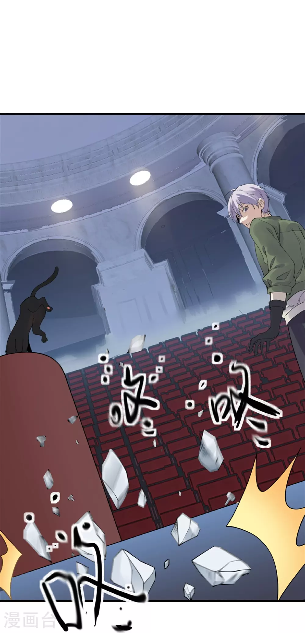第66话27