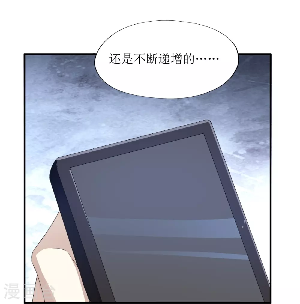 第28话19