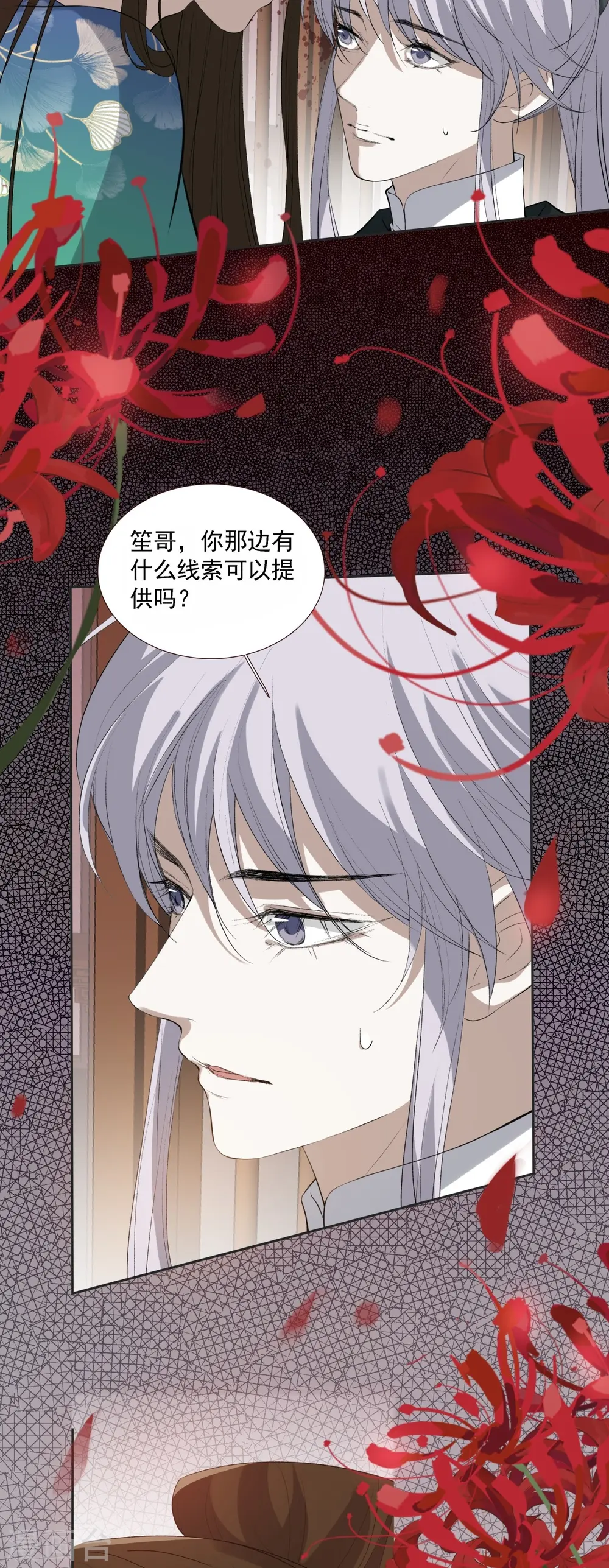 第11话4