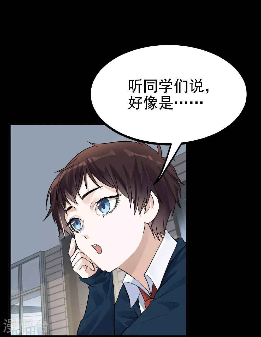 第46话24