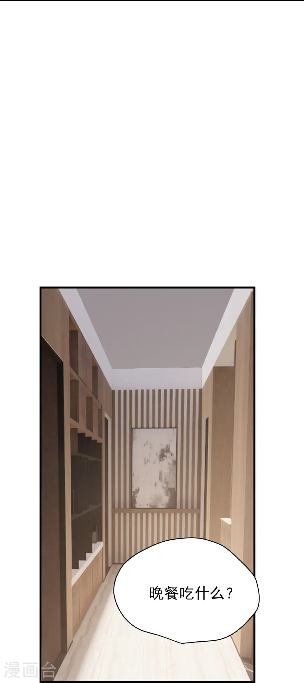 第87话7