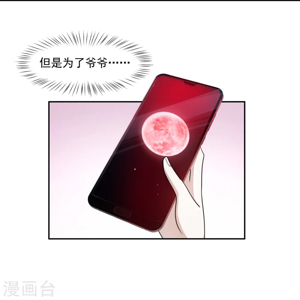 第13话19