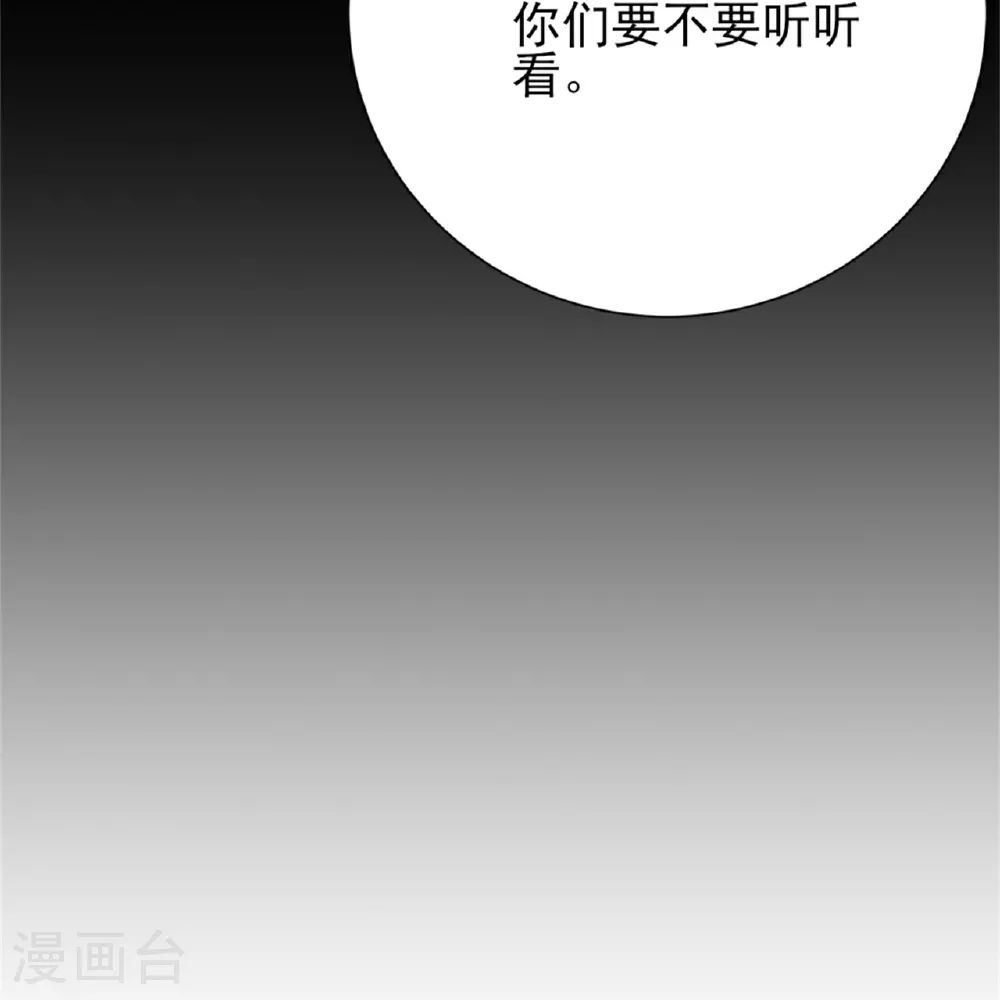 第70话18