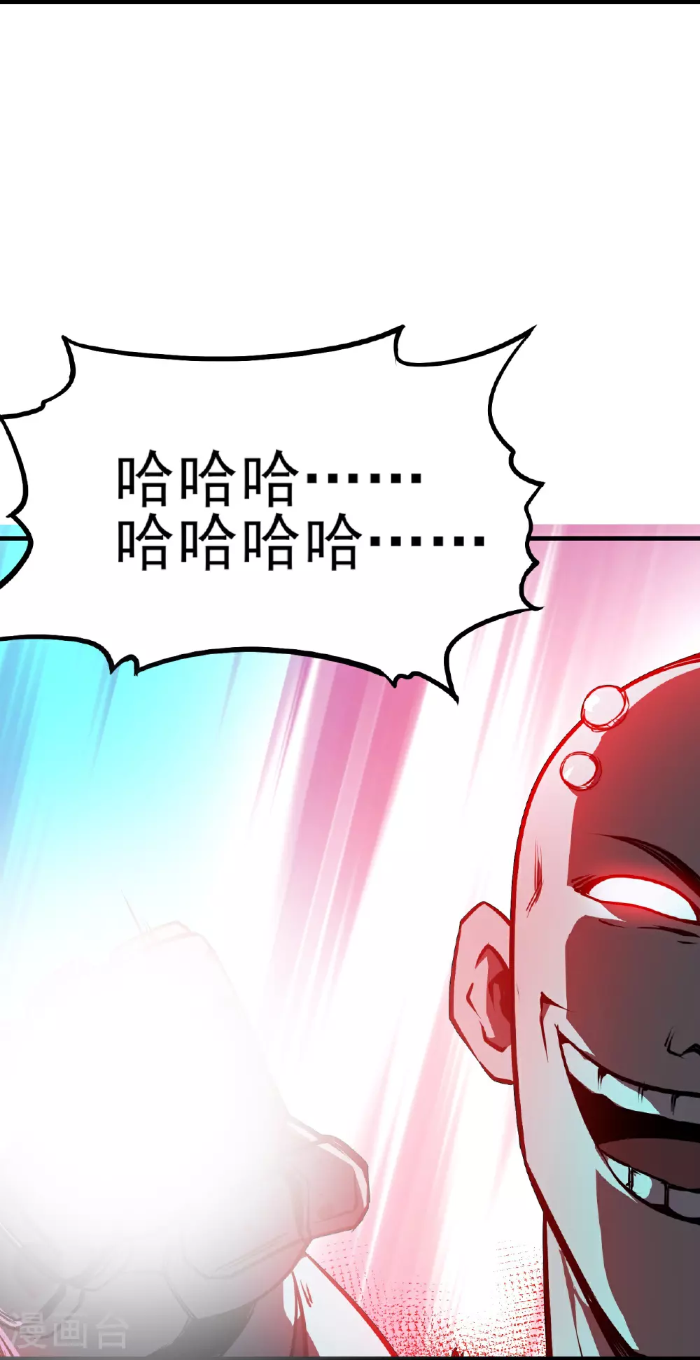 第61话6