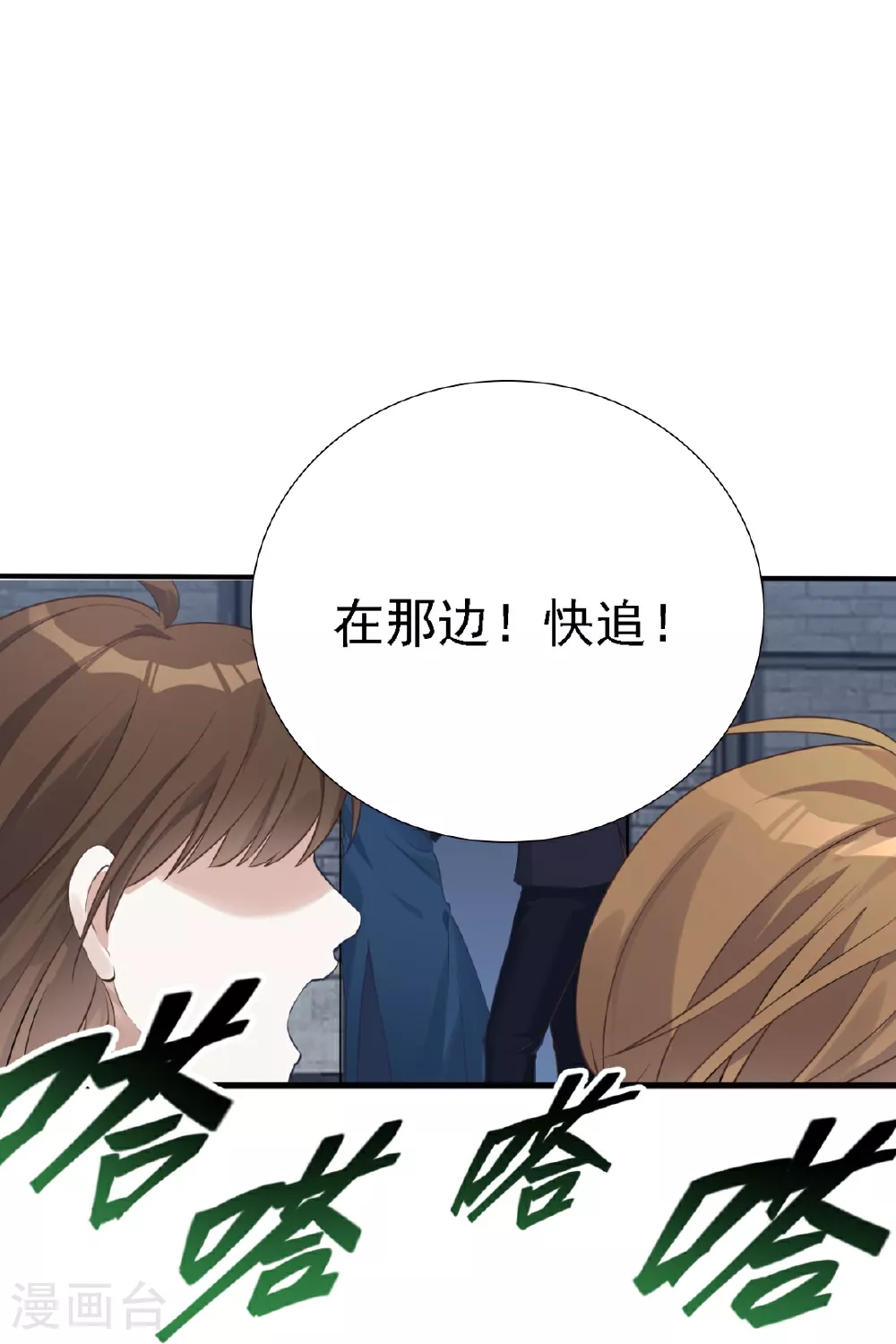 第29话9