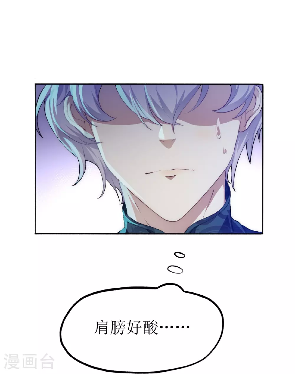 第24话10