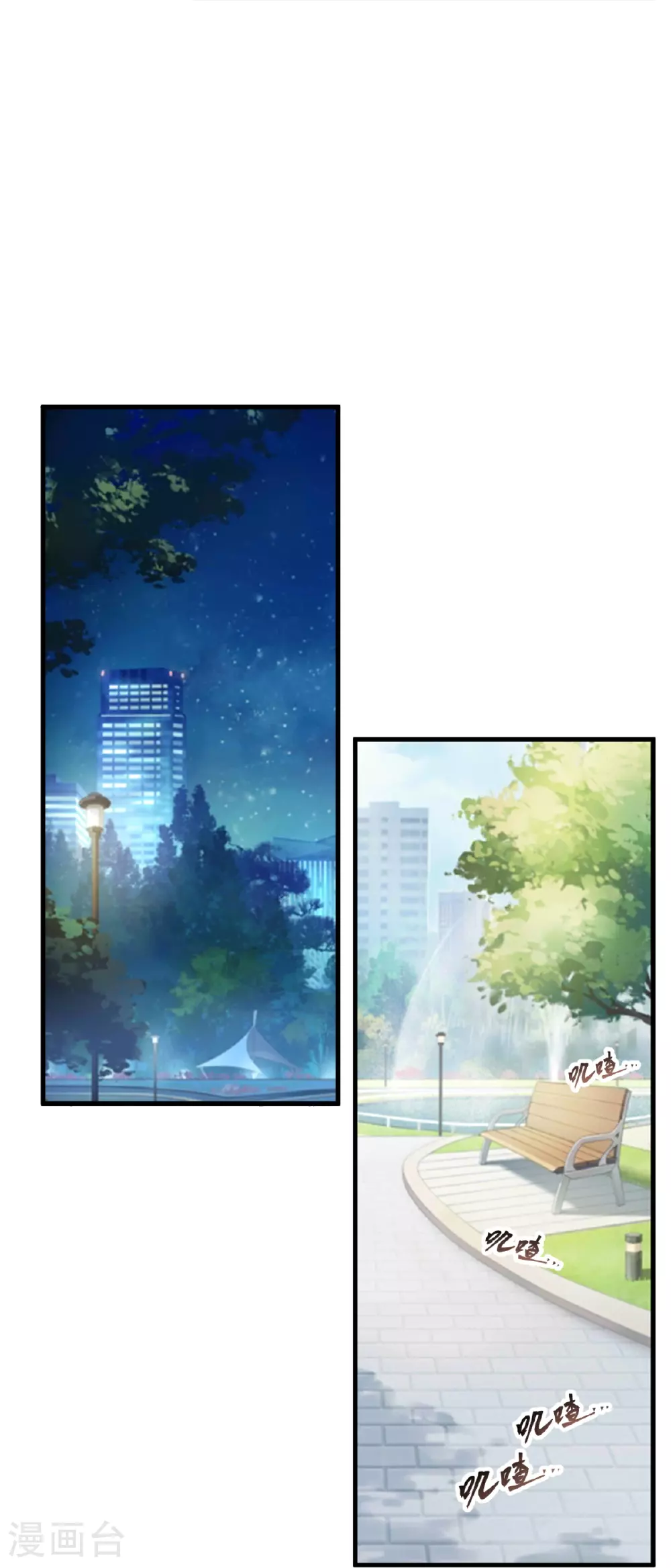 第29话26