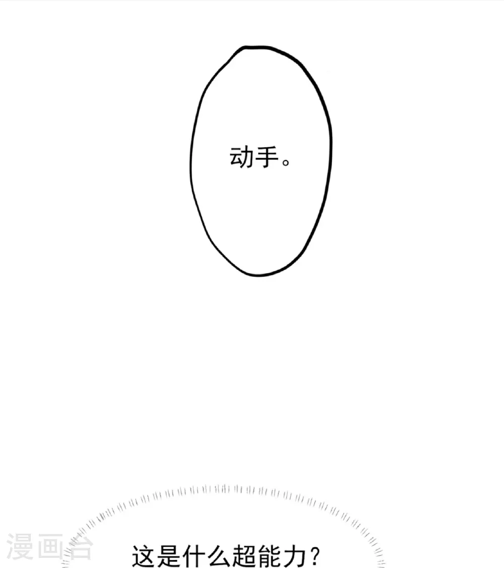 第63话41