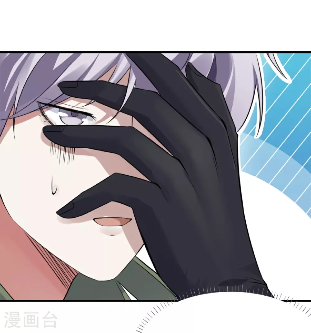 第65话23