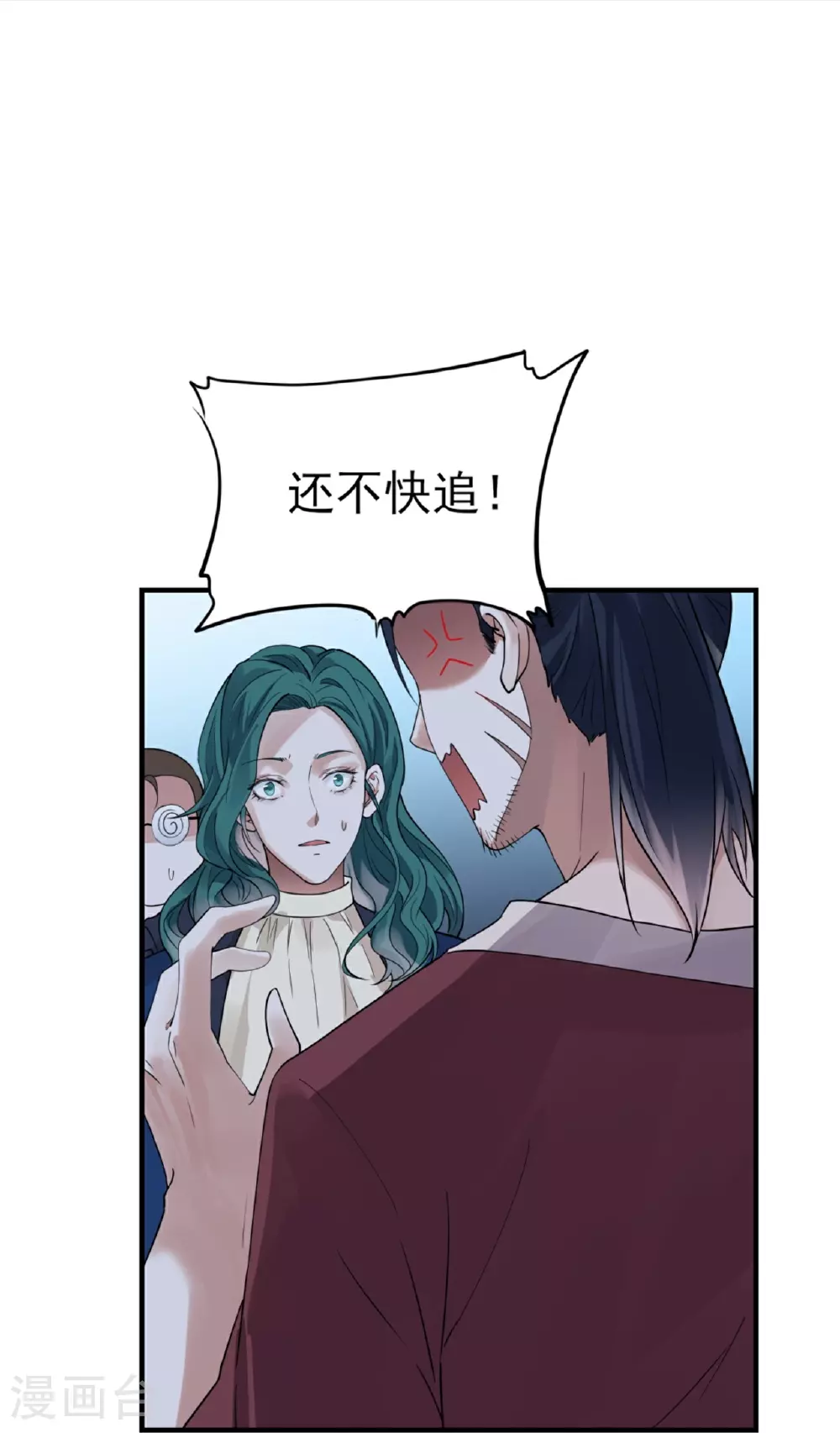 第70话6