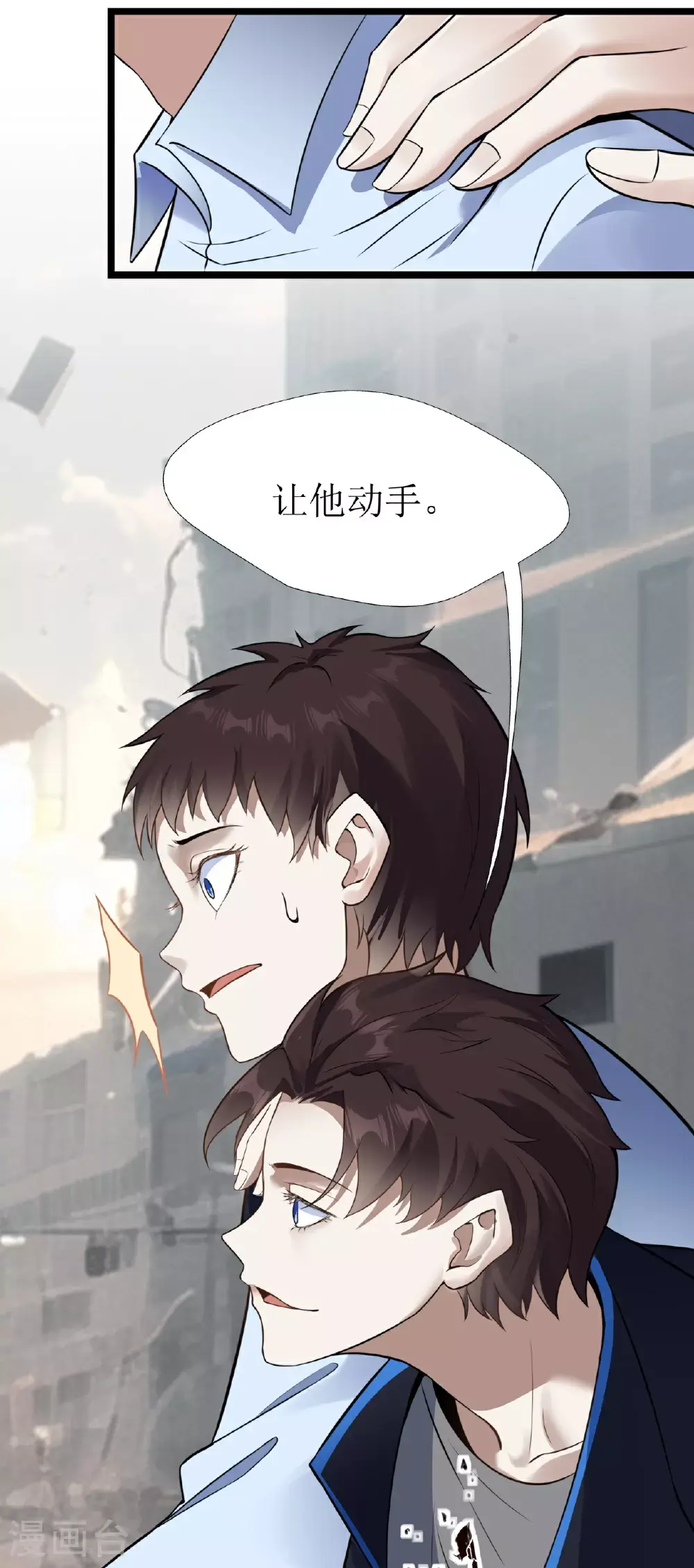 第80话5