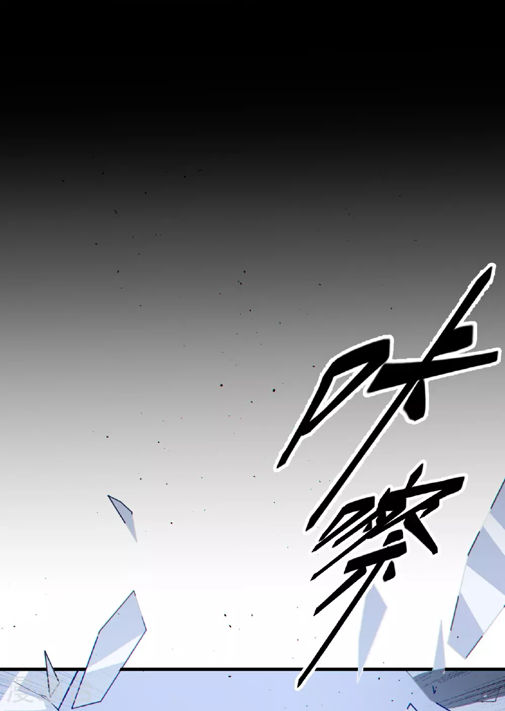第47话20