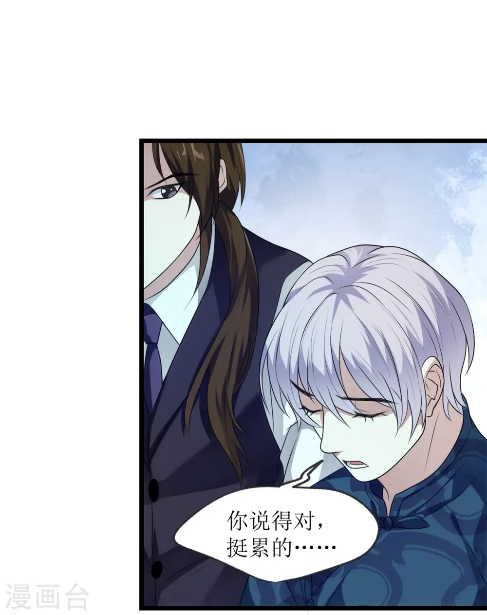 第19话13
