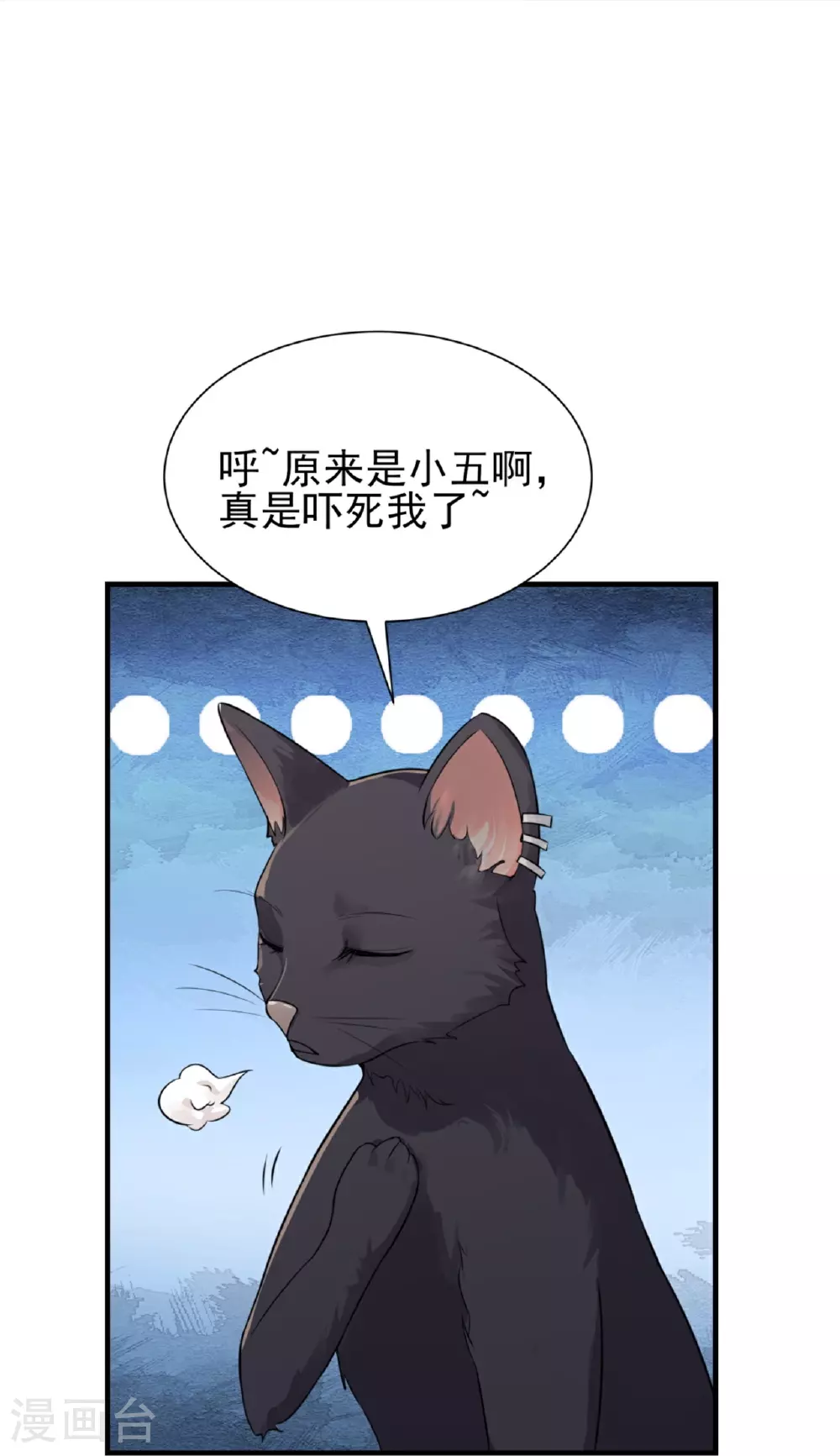 第72话5