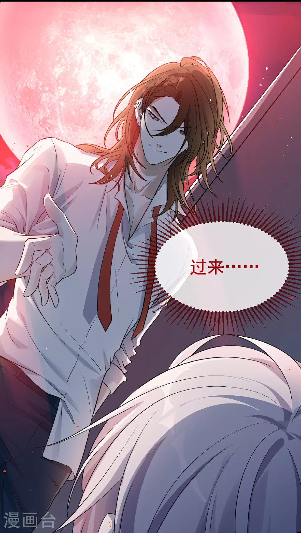 第45话18