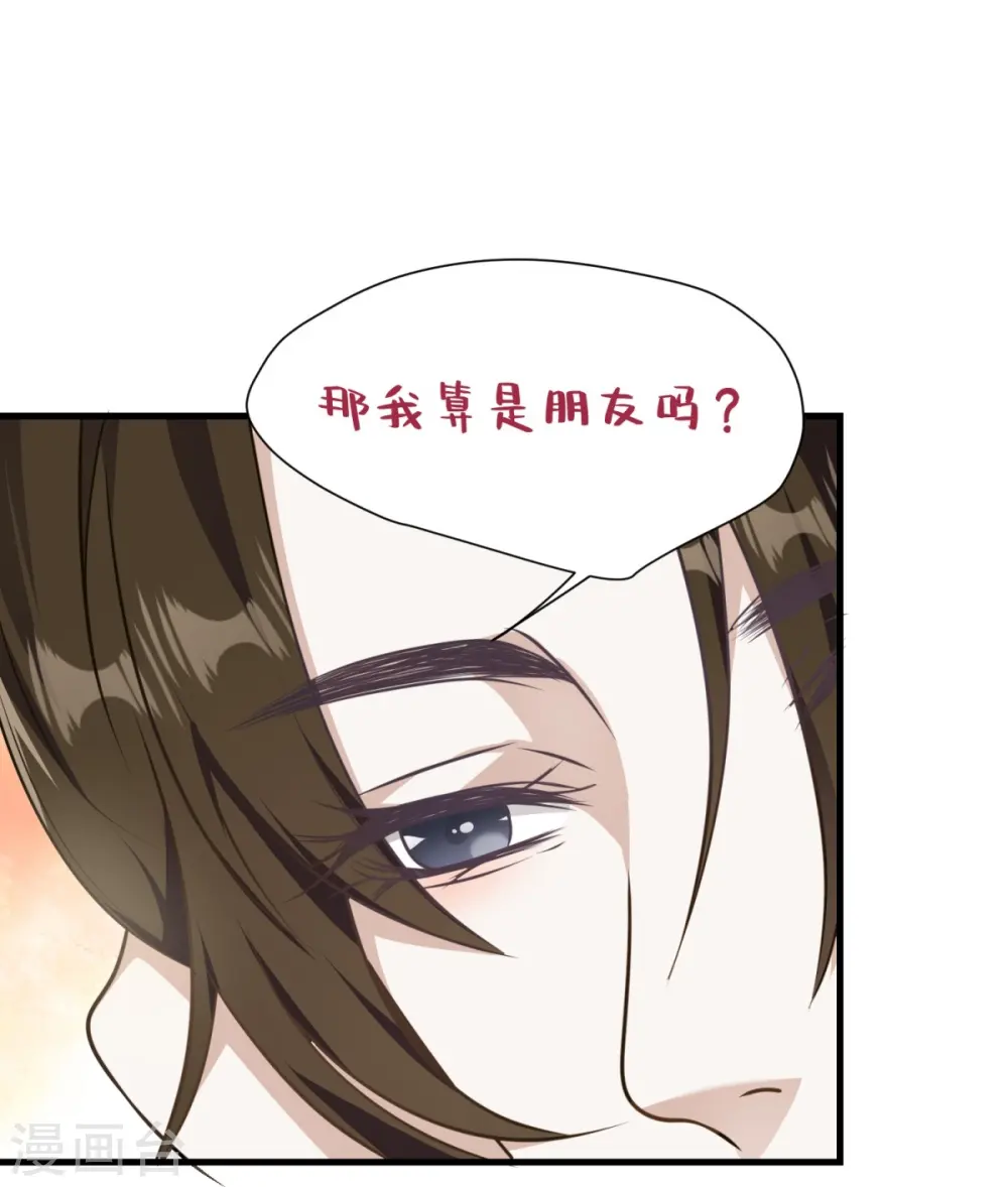 第17话20