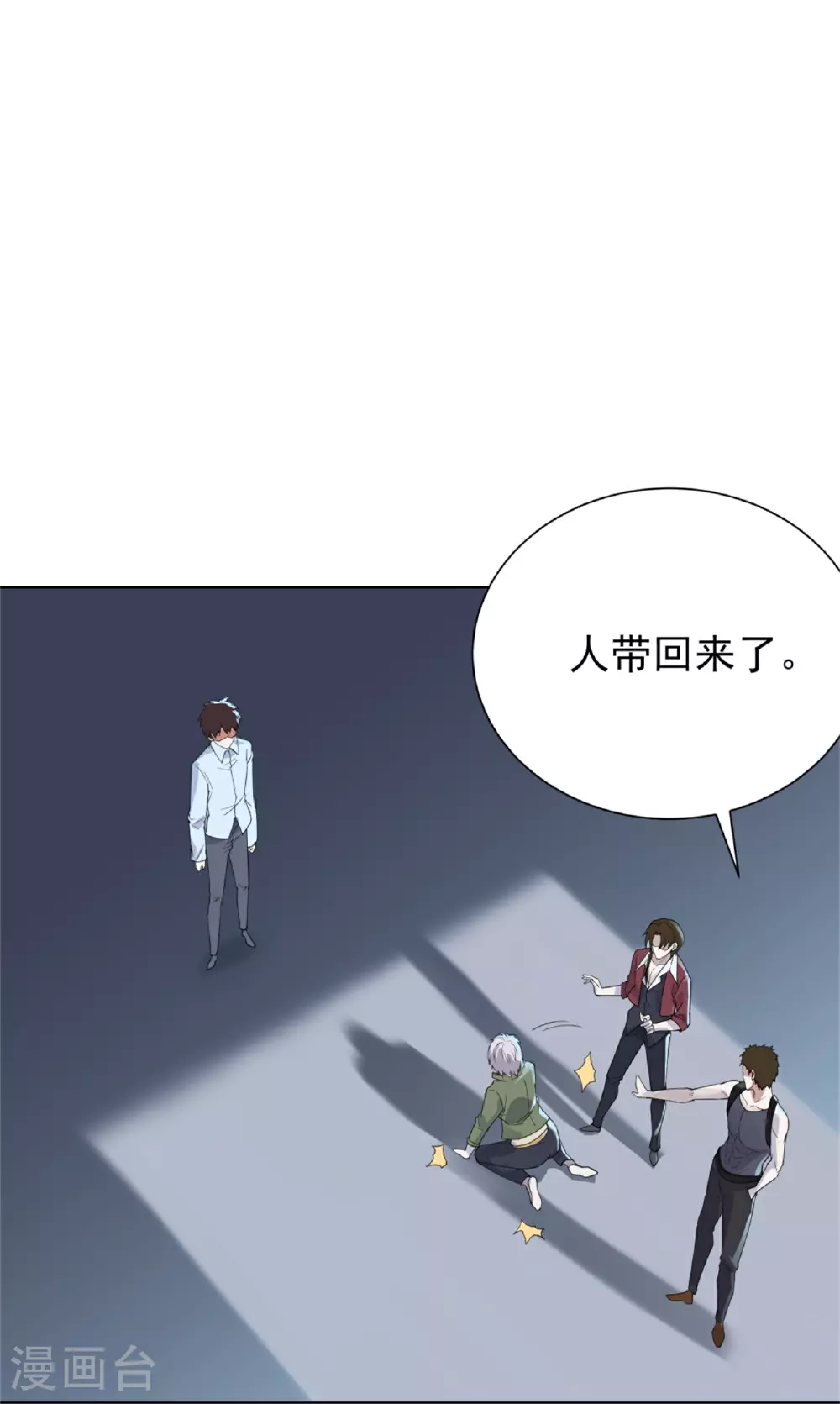 第69话16