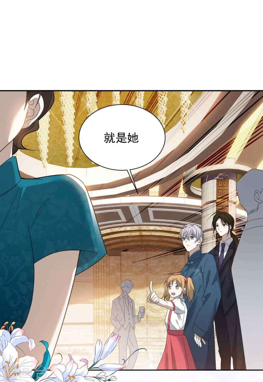 第14话21