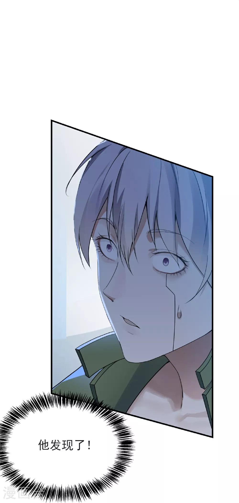 第69话23