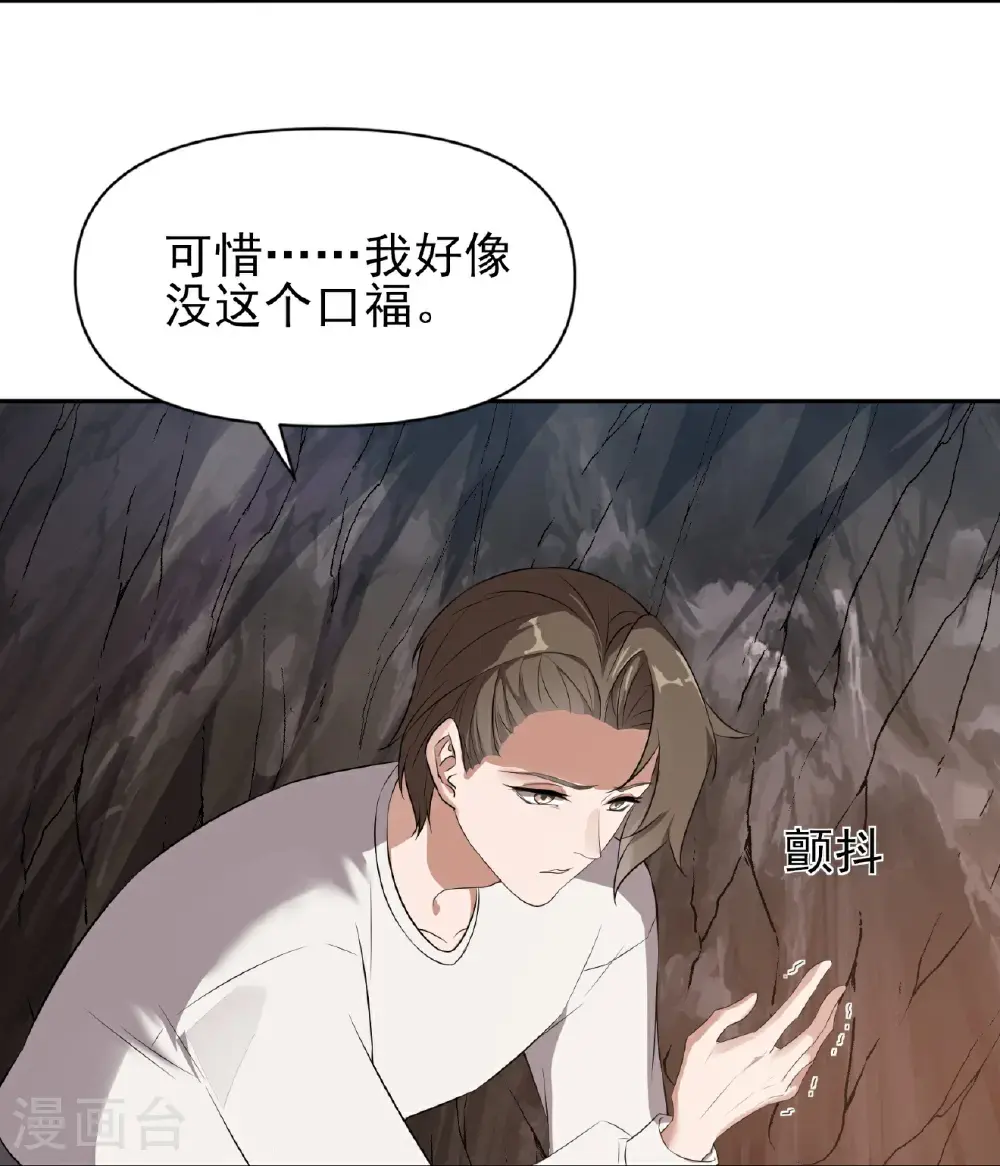 第92话31
