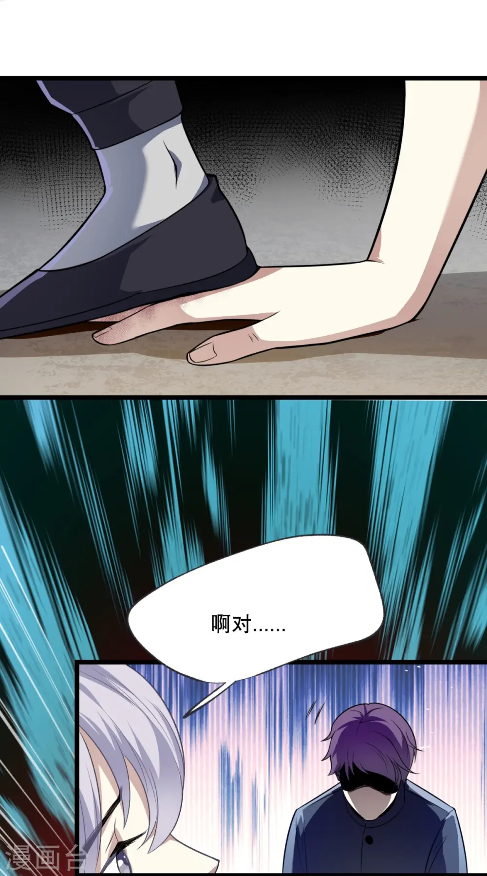 第20话17