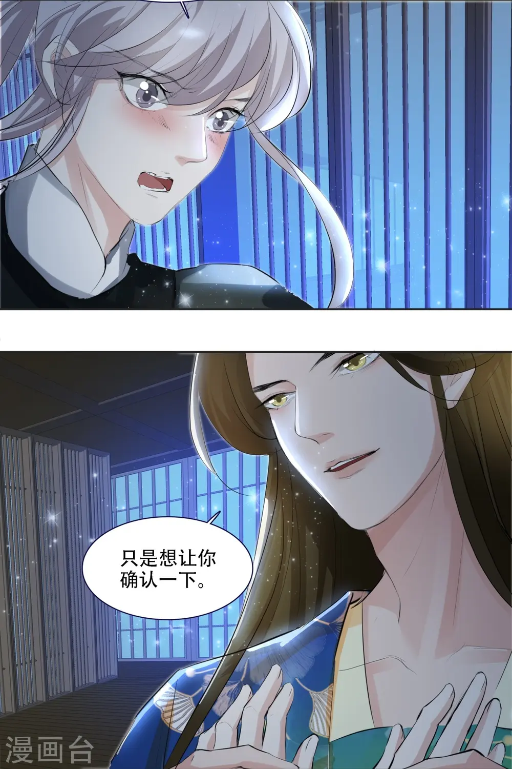 第4话25
