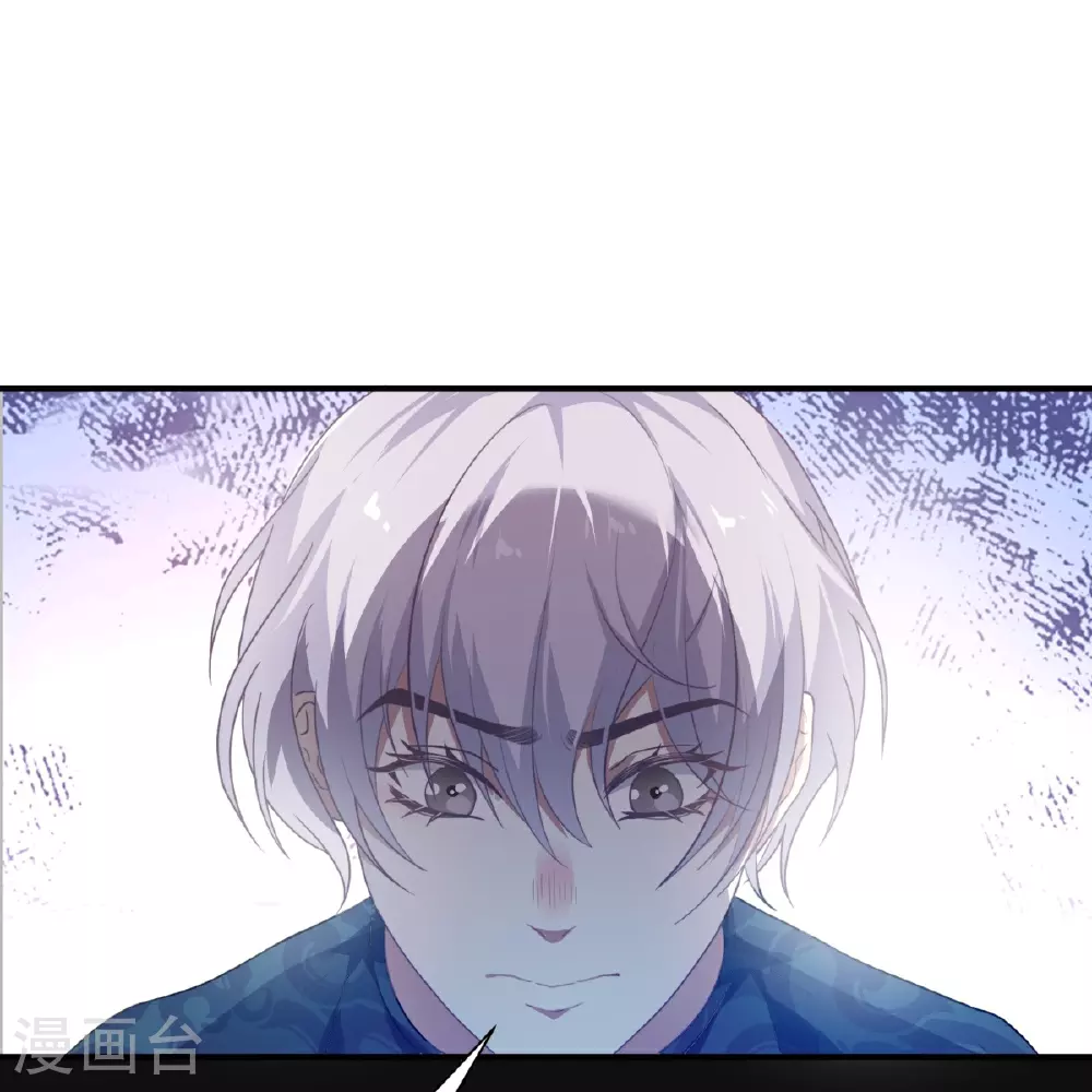 第25话23