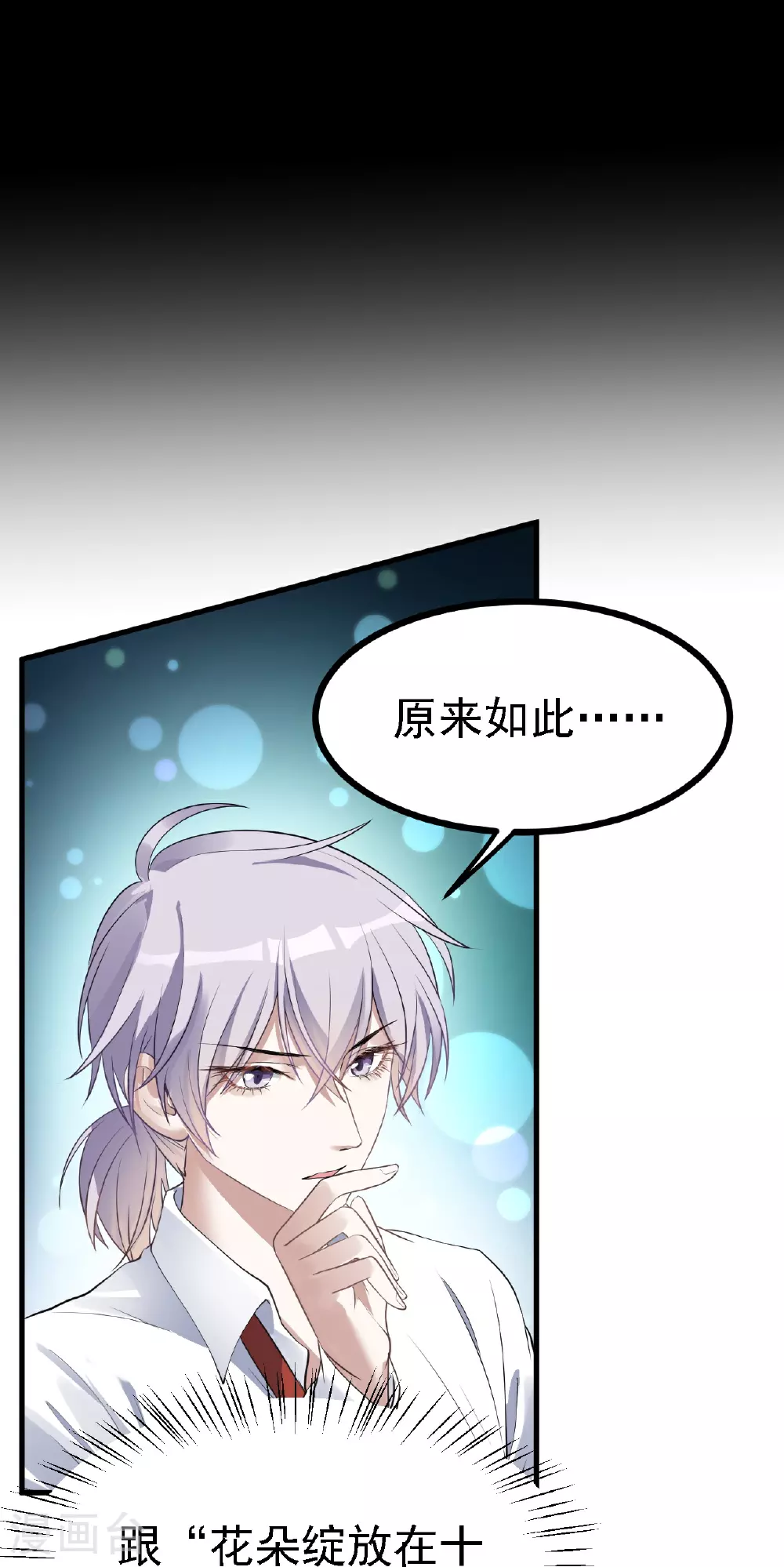 第41话10