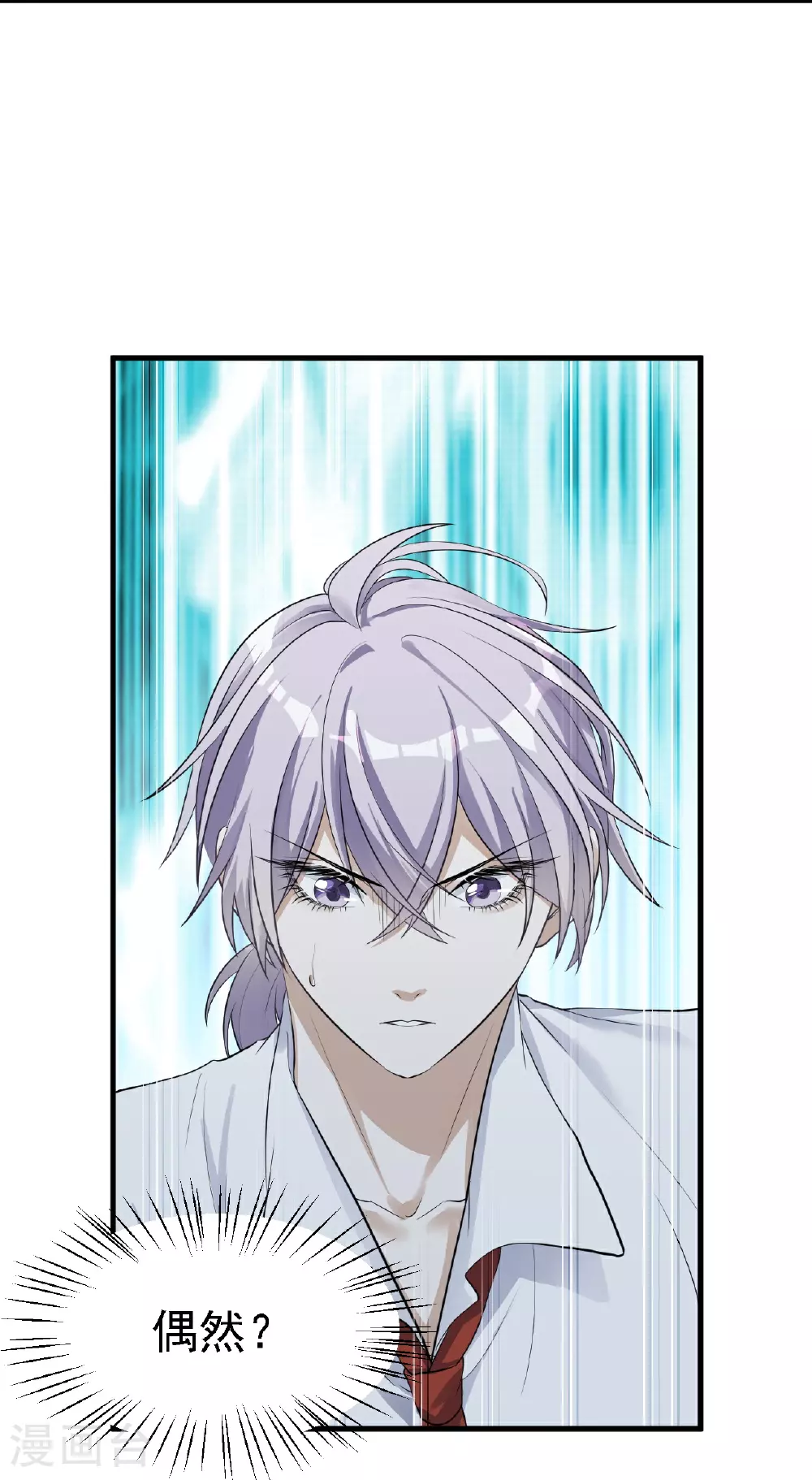 第40话18