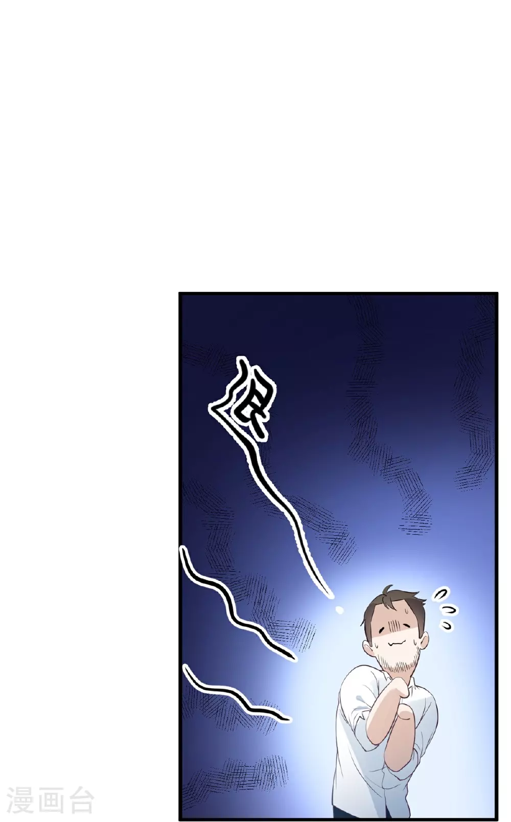 第31话23