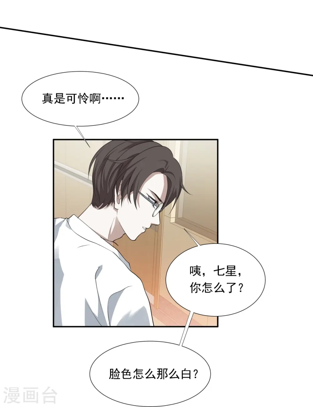 第13话11