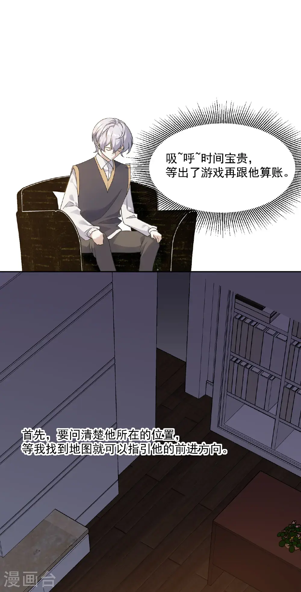 第89话16