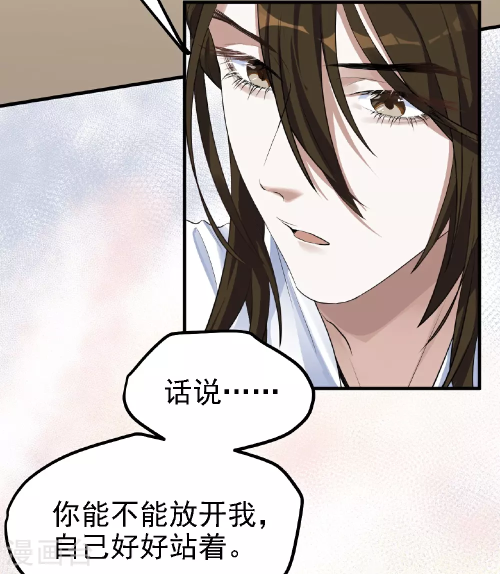 第43话4
