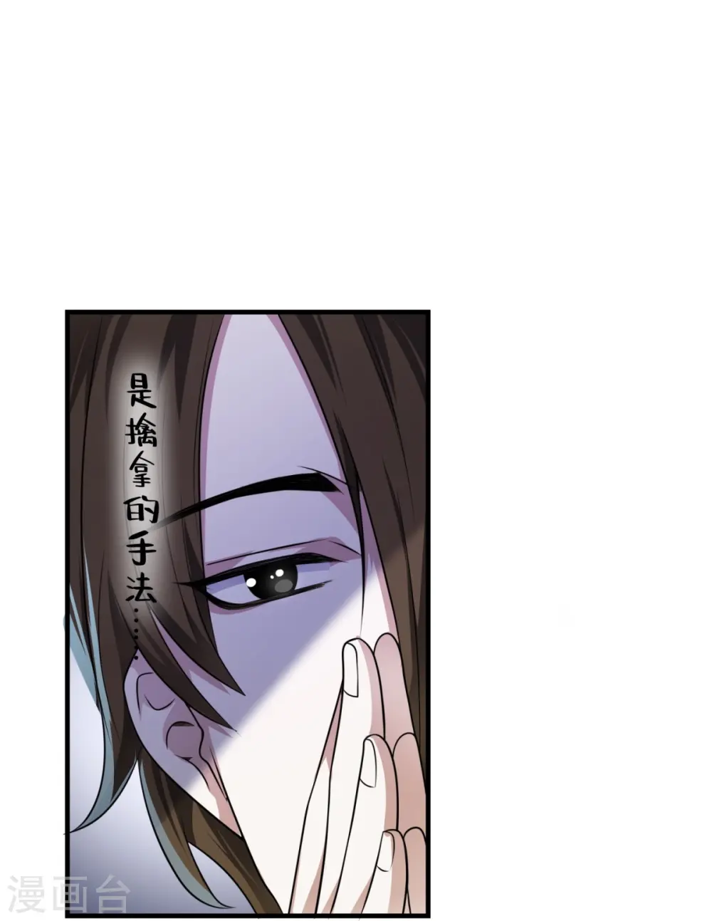 第17话27