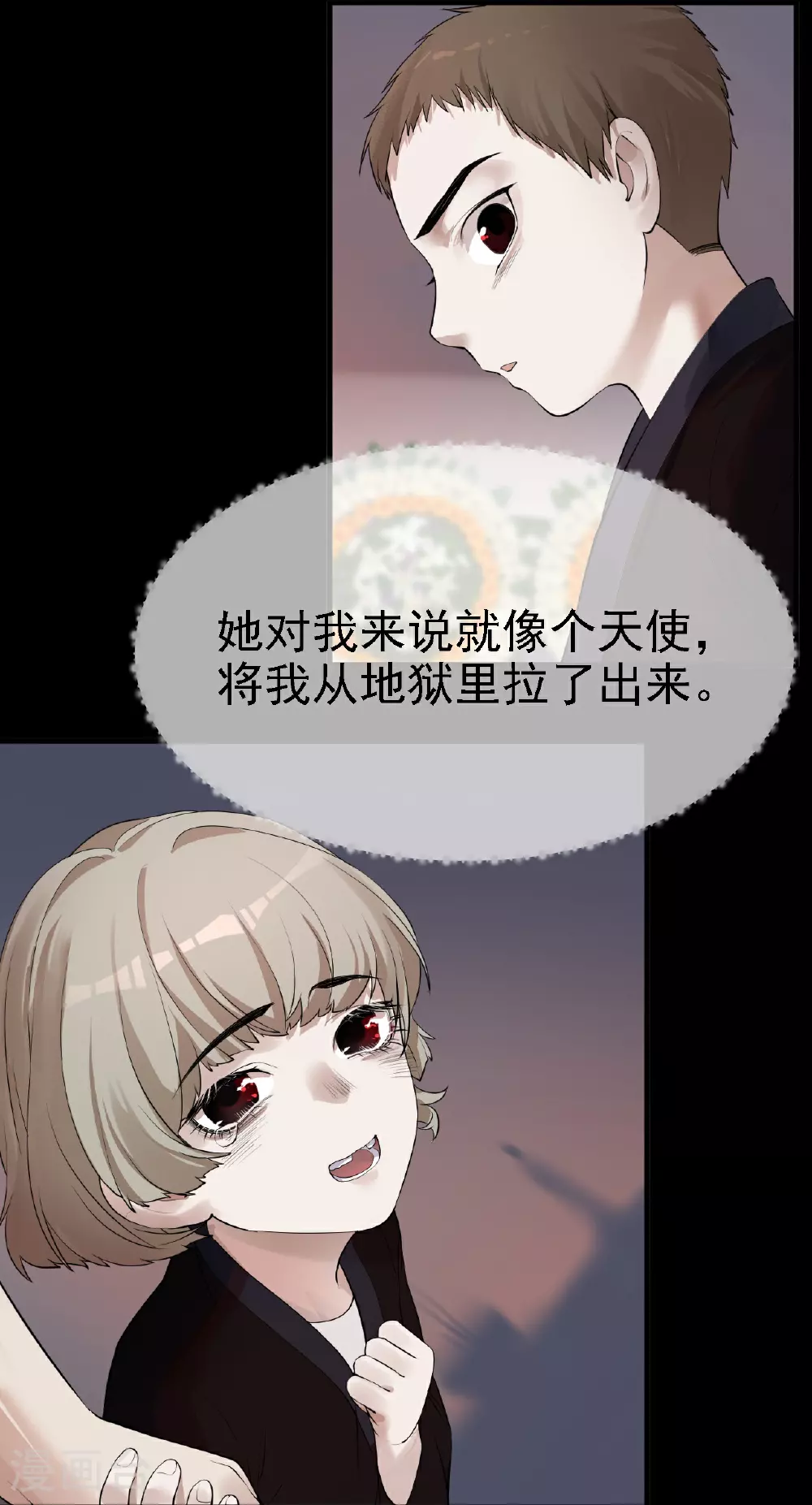 第38话9