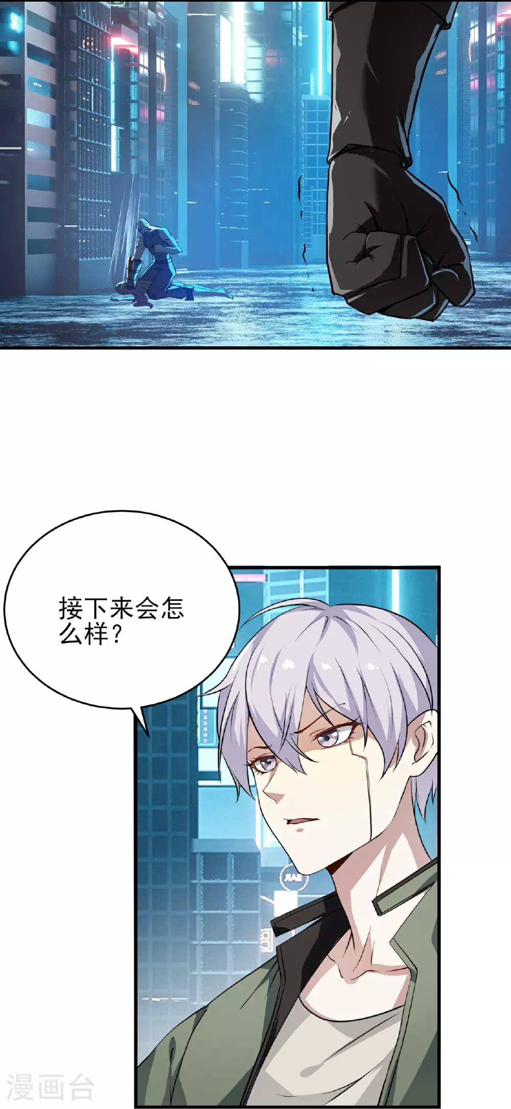 第61话4