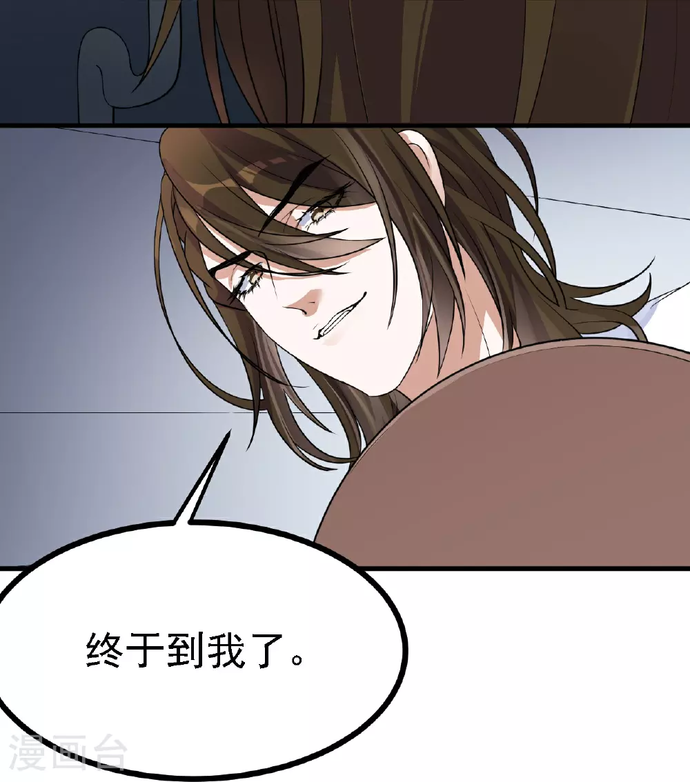 第46话20