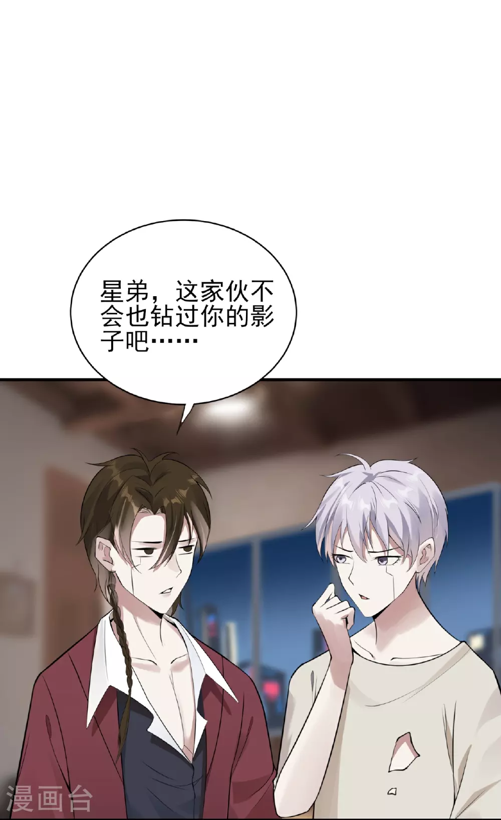 第74话14
