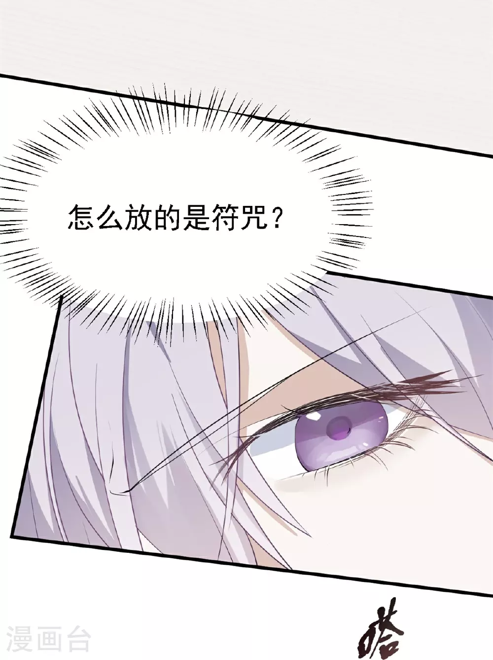 第30话26