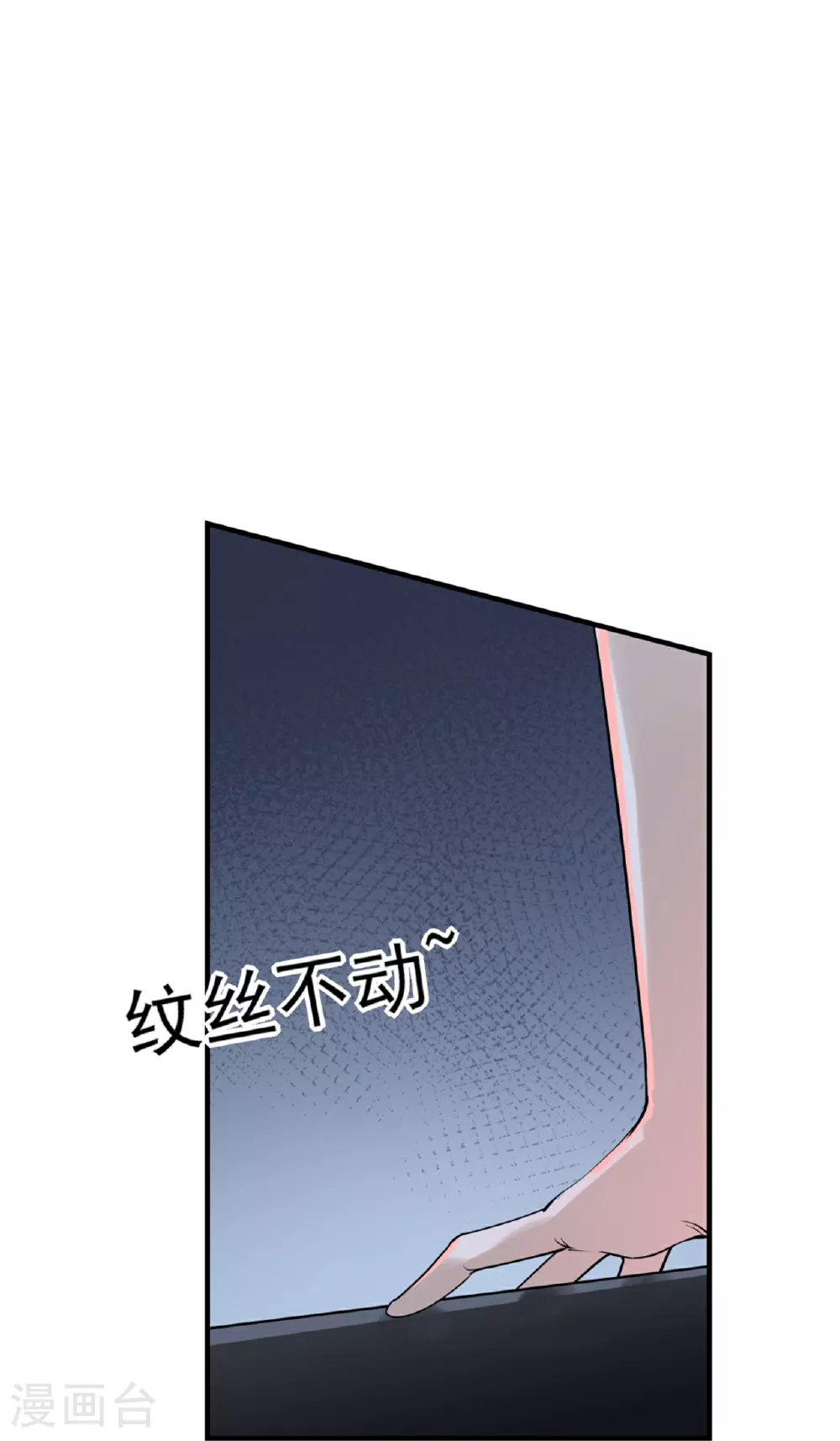 第68话30
