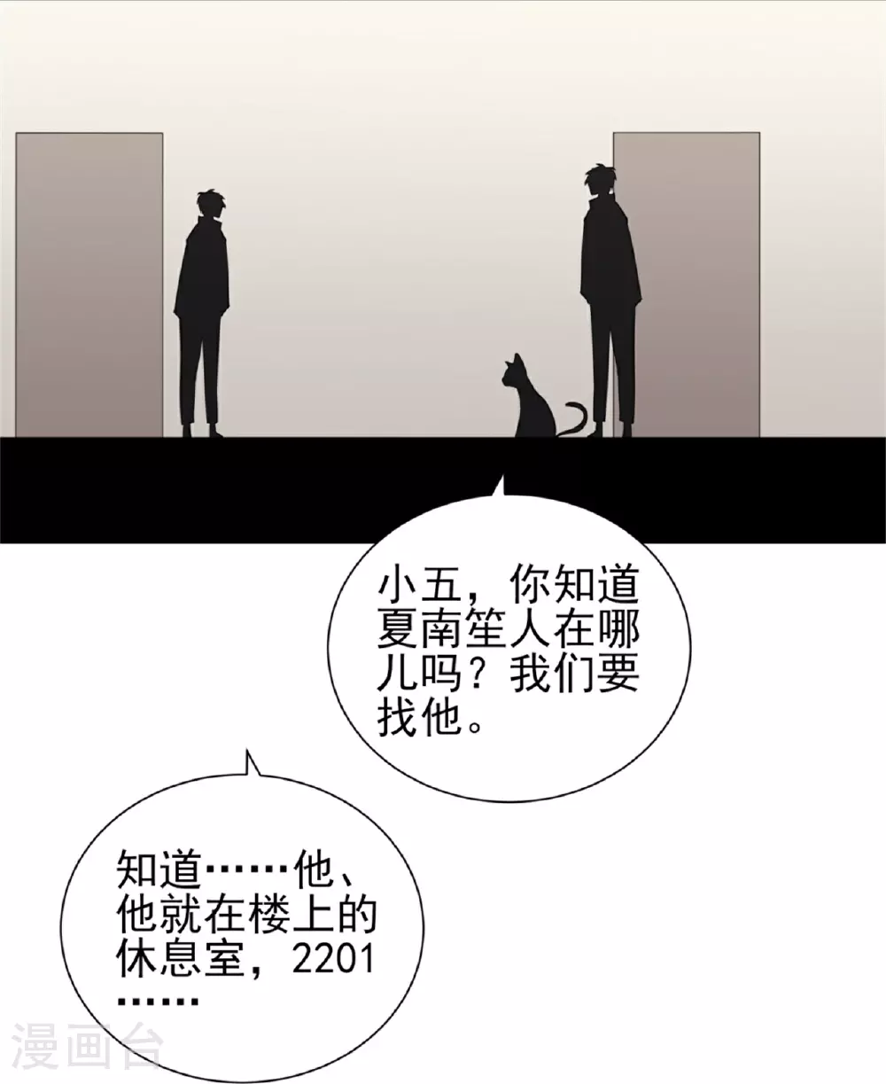 第72话7