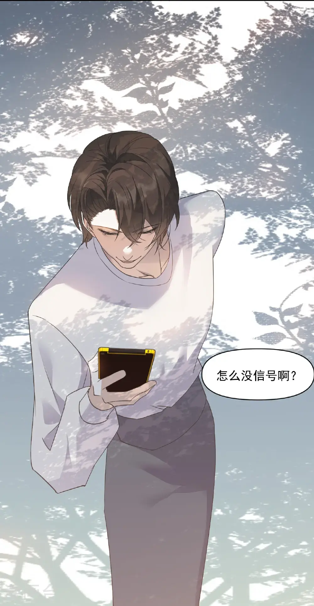 第89话28