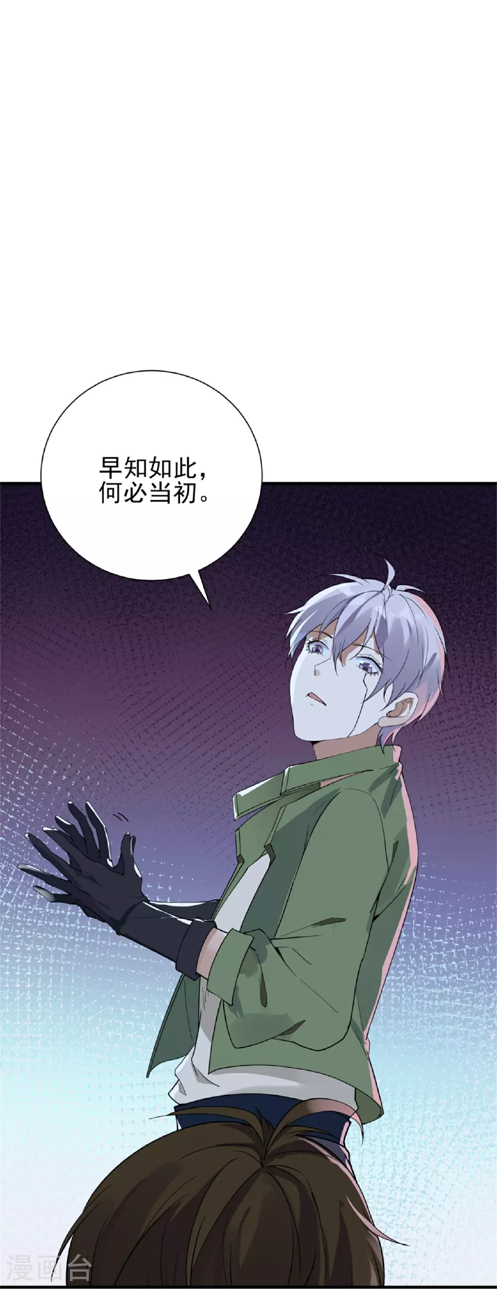 第68话33