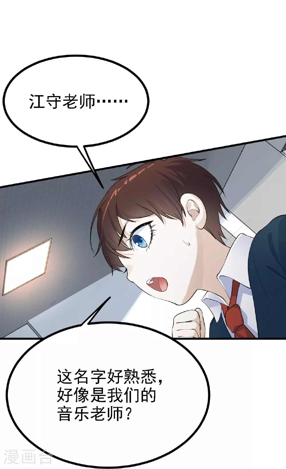第34话33