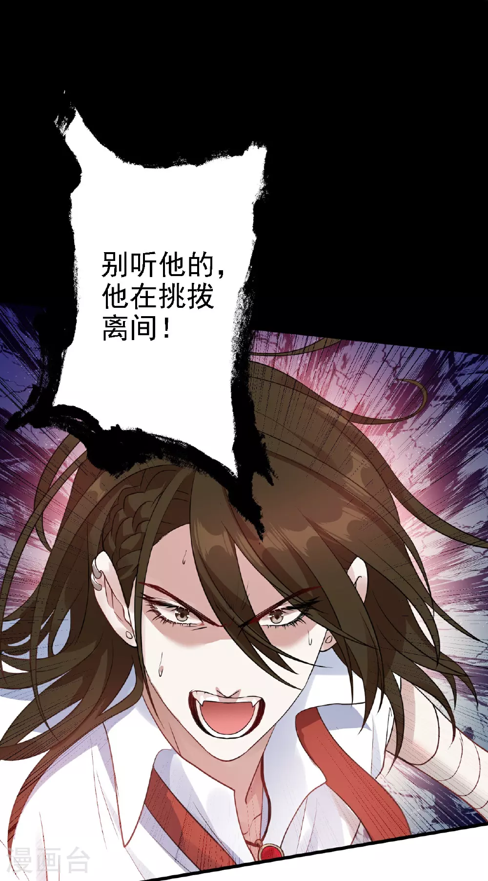 第54话14