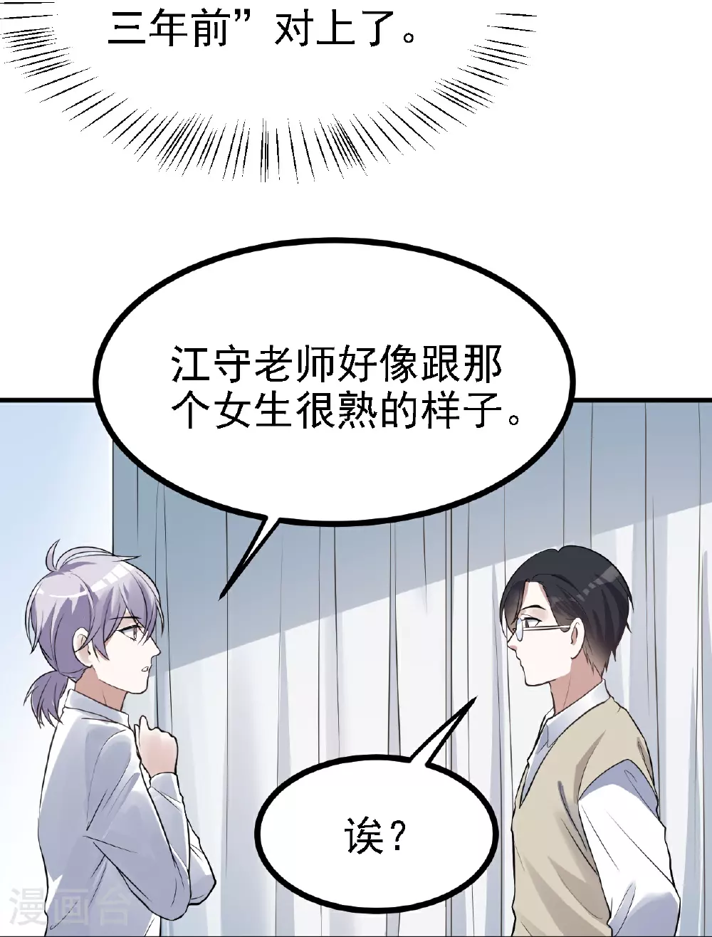 第41话11