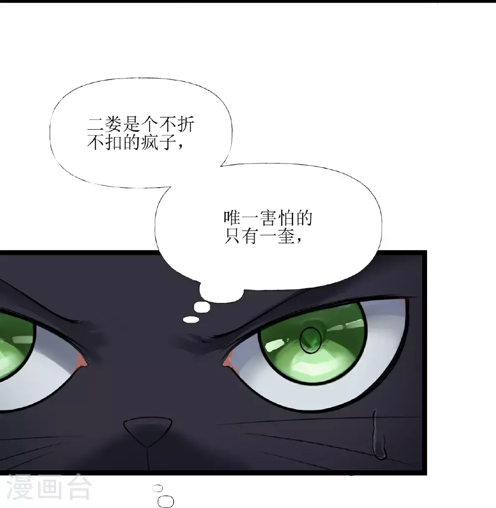 第80话3